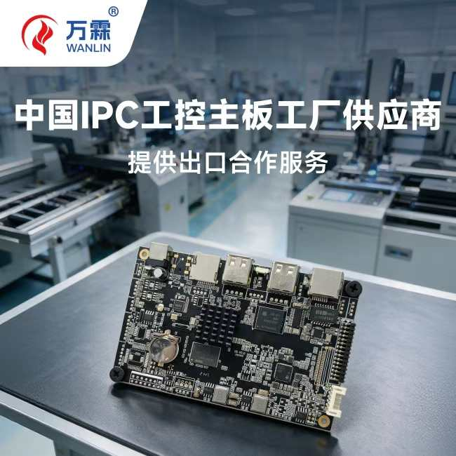 视频直播安卓核心板和传统x86方案相比有什么优势？